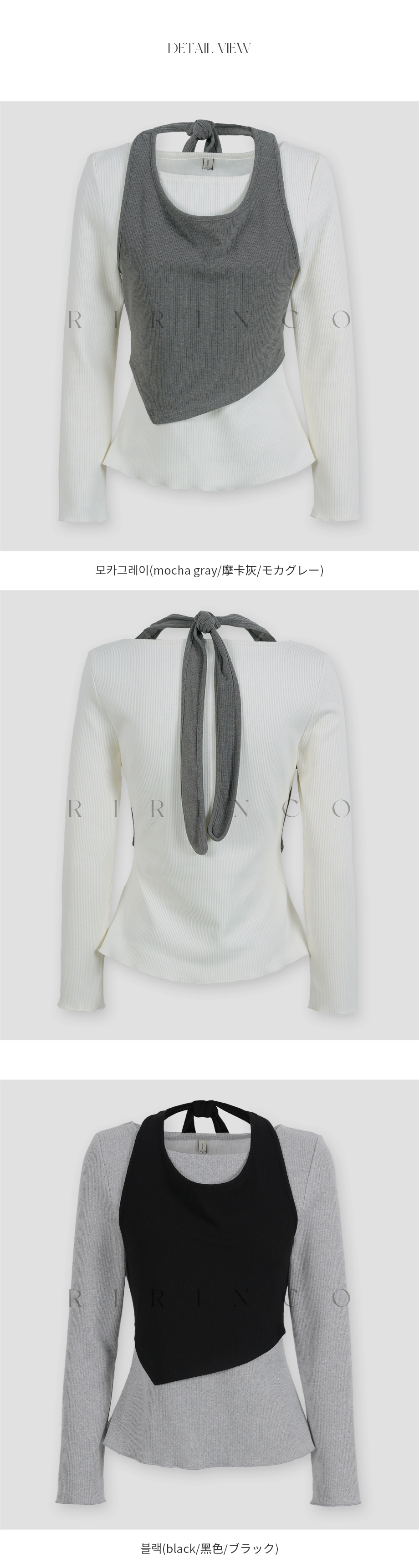 リリエンコピーチ起毛ホルターネックレイヤードTシャツ