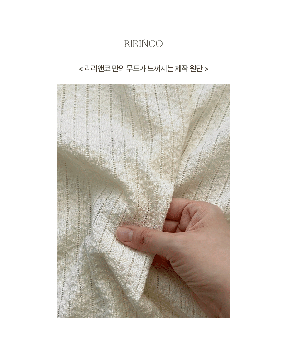 リリエンコ Vネックストラップシュシュセットカーディガン