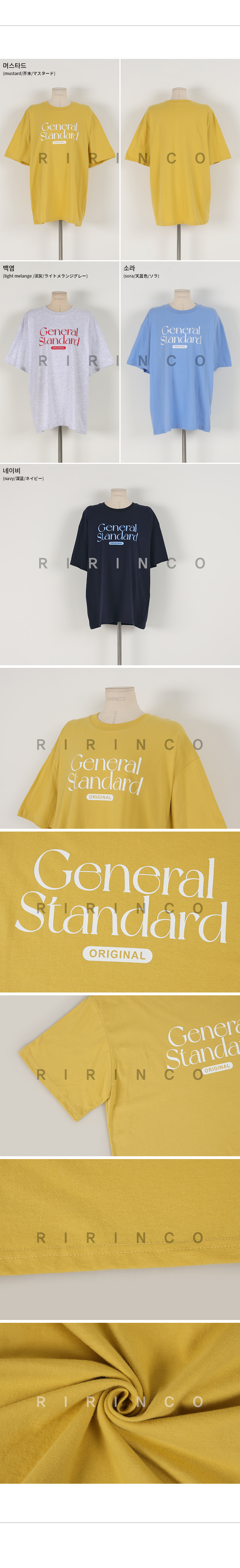 RIRINCO General StandardロゴTシャツ